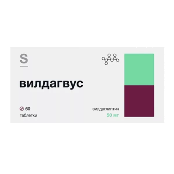 Вилдагвус таб 50мг N60