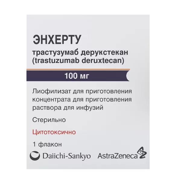 ЭНХЕРТУ лиоф д/конц для р-ра д/инф 100мг N1