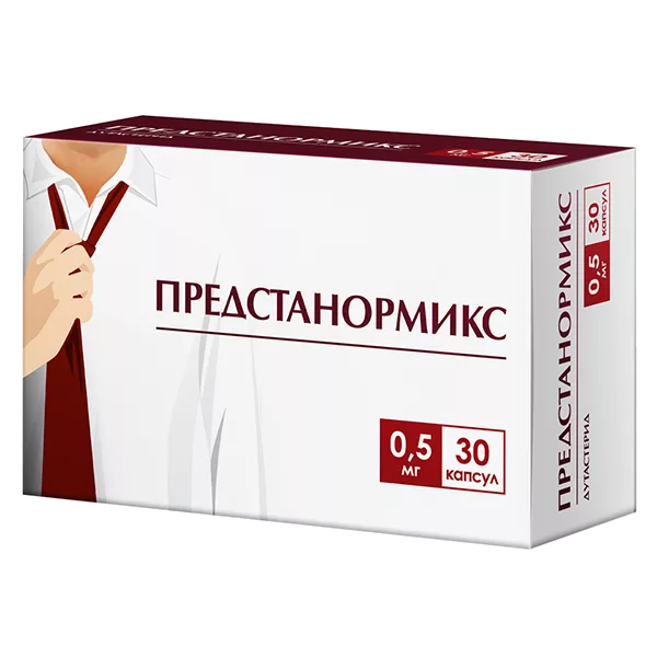 Предстанормикс капс 0,5мг N30