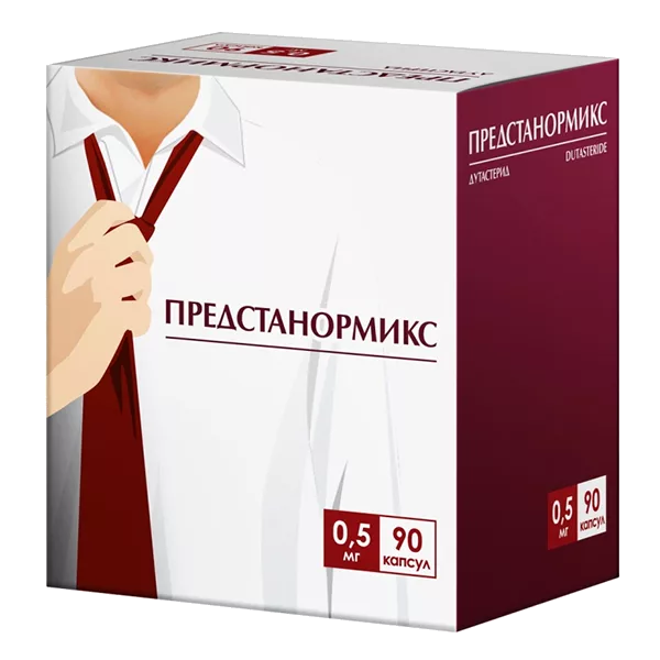 Предстанормикс капс 0,5мг N90