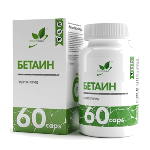 NaturalSupp Бетаин капсулы 600мг N60