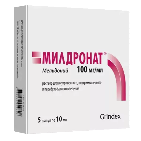 Милдронат р-р для в/в, в/м, парабульб вв 10% 10мл N5
