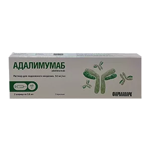 Адалимумаб р-р для п/к вв 40мг/0,8мл 0,8мл N2