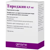 Тироджин лиоф д/р-ра для в/м вв 0,9мг N2