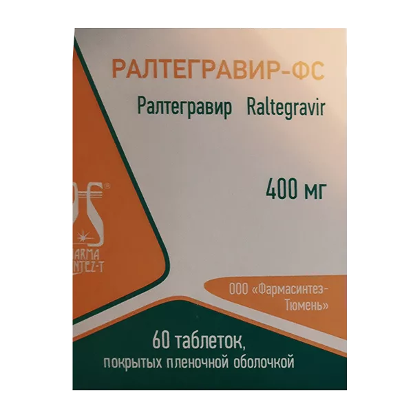 Ралтегравир-ФС таб п.п.о. 400мг N60