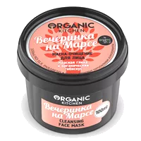 Organic Kitchen Маска распаривающая Баня для лица 100мл