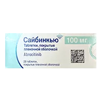 Сайбинкью таб п.п.о. 100мг N28