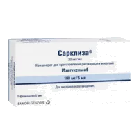 Сарклиза конц д/р-ра д/инф 2% 5мл N1