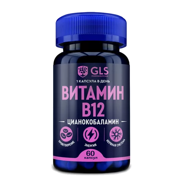 GLS Витамин B12 капсулы 190мг N60