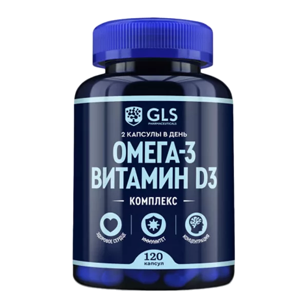 GLS Омега-3 Витамин D3 комплекс капсулы 700мг N120