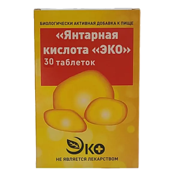 Янтарная кислота ЭКО таблетки 500мг N30