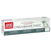 Набор SPLAT Professional Отбеливание плюс зубная паста 100мл+зубная щётка
