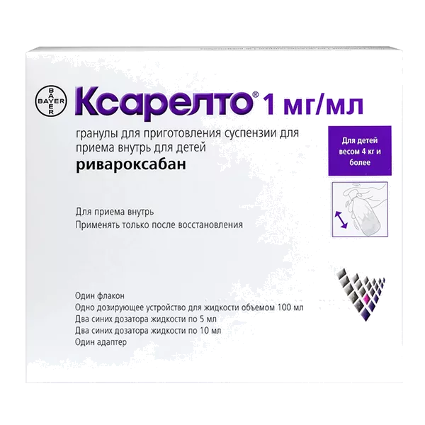 Ксарелто гран д/сусп д/внут пр (д/детей) 0,1% 5,25г N1