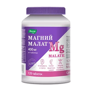 Магний Малат ЭВАЛАР таблетки п/о 1,35г N120