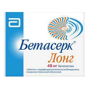 Бетасерк Лонг таб модиф высв п.п.о. 48мг N60