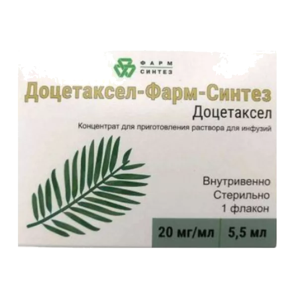 Доцетаксел-Фарм-Синтез конц д/р-ра д/инф 2% 5,5мл N1