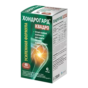 Хондрогард КВАДРО таблетки п.п.о. 1030мг N40