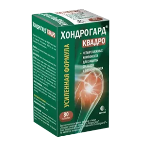 Хондрогард КВАДРО таблетки п.п.о. 1030мг N80