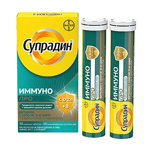 Супрадин Иммуно Про таблетки шипучие с риской 4,9г N30
