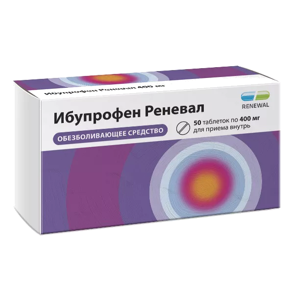 Ибупрофен Реневал таб п.п.о. 400мг N50