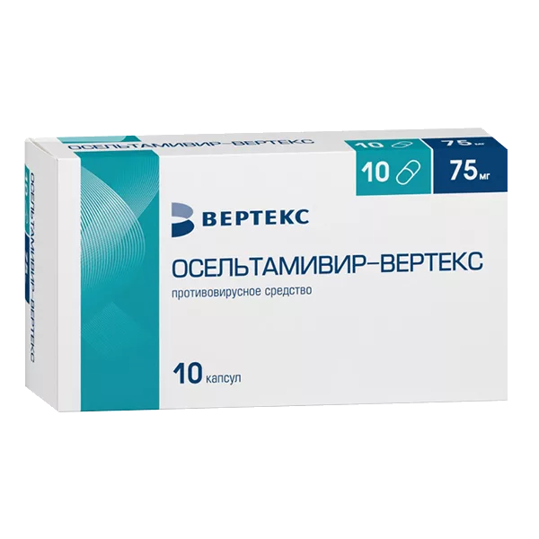 Осельтамивир-ВЕРТЕКС капс 75мг N10