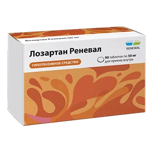 Лозартан Реневал таб п.п.о. 50мг N90