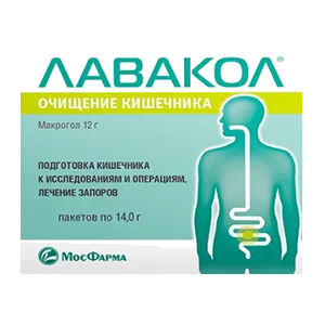 Лавакол пор д/р-ра д/внут пр 12г 14г N10