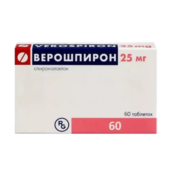 Верошпирон таб 25мг N60