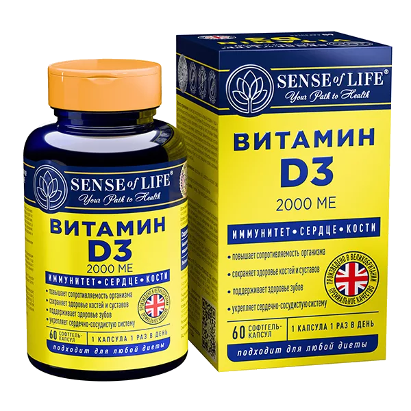 SENSE of LIFE Витамин D3 2000 МЕ капсулы 250мг N60