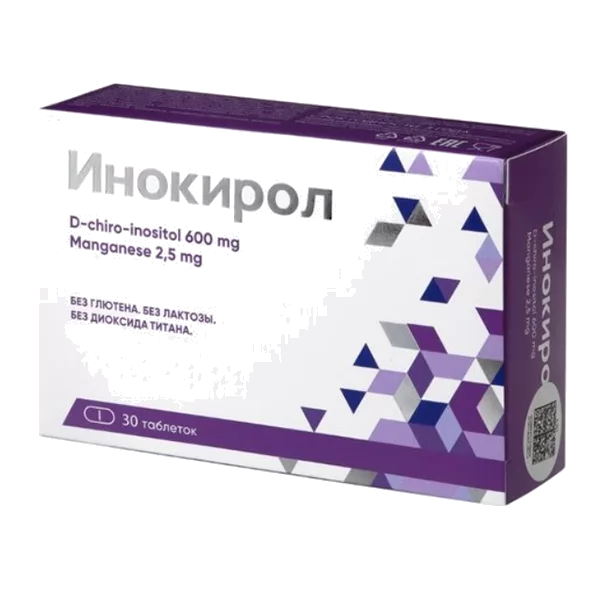 Инокирол таблетки п/о 1,255г N30