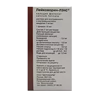 Лейковорин-ЛЭНС р-р для в/в и в/м вв 0,5% 10мл N1