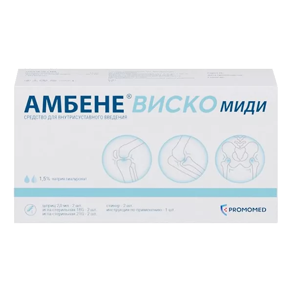 АМБЕНЕ ВИСКО миди средство для внутрисуставного введения 1,5% 2мл N2