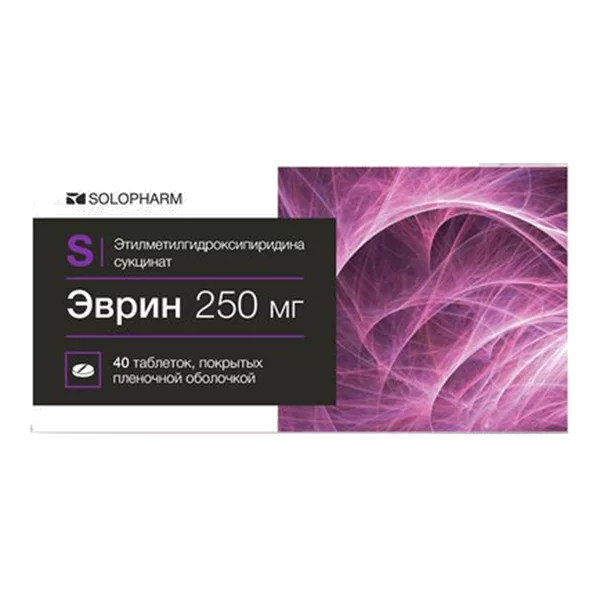 Эврин таб п.п.о. 250мг N40