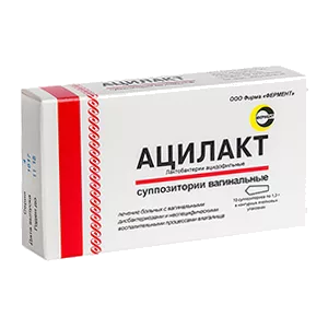 Ацилакт супп ваг N10