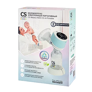 Молокоотсос электронный CS Medica Kids (CS-44) Portable портативный