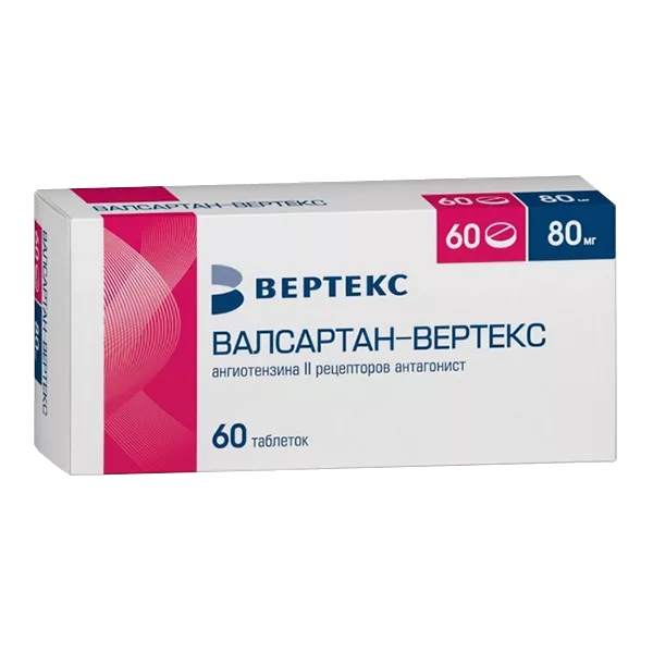 Валсартан-ВЕРТЕКС таб п.п.о. 80мг N60