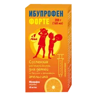 ИБУПРОФЕН ФОРТЕ сусп д/внут пр д/дет (б/ароматиз) 4% 200г 160мл N1
