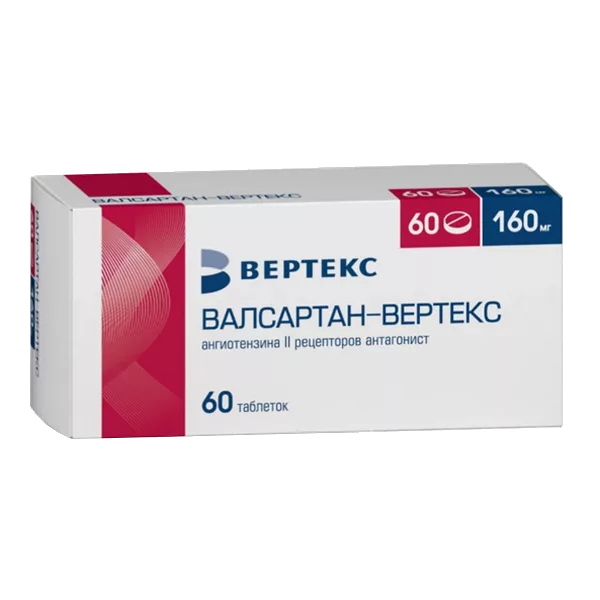 Валсартан-ВЕРТЕКС таб п.п.о. 160мг N60