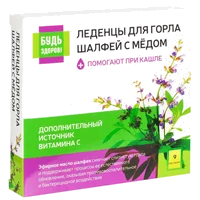 Карамель леденцовая с витамином С со вкусом липы с мёдом VITATEKA пастилки 3г N9