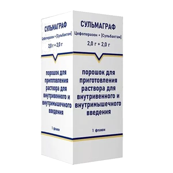 Сульмаграф пор д/р-ра для в/в, в/м вв 2г 2г 4г N1