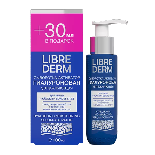 LIBREDERM Сыворотка-активатор ГИАЛУРОНОВАЯ увлажняющая 100мл