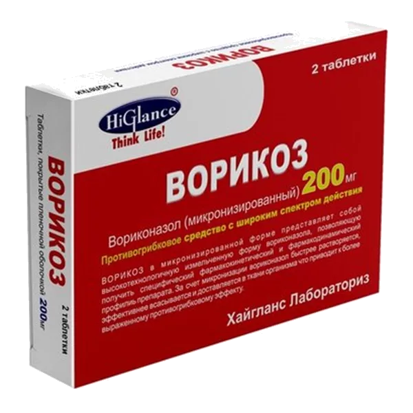 ВОРИКОЗ таб п.п.о. 200мг N2