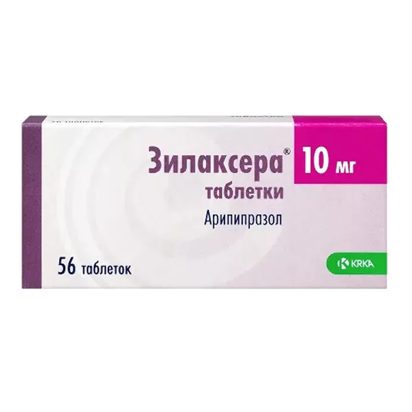 Зилаксера таб 10мг N56