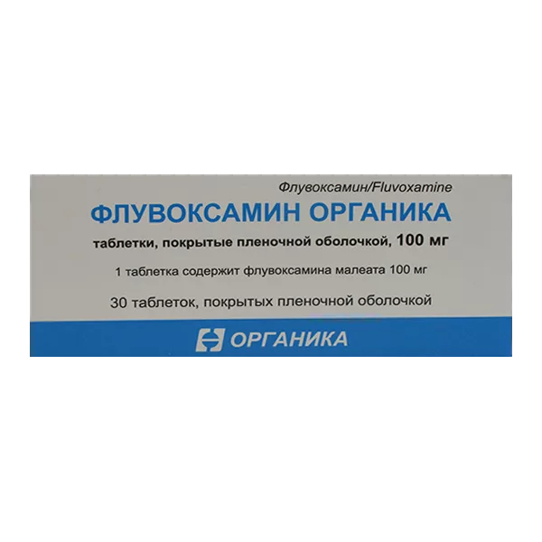 Флувоксамин Органика таб п.п.о. 100мг N30