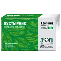 Пустырника экстракт + B6 Consumed таблетки N50