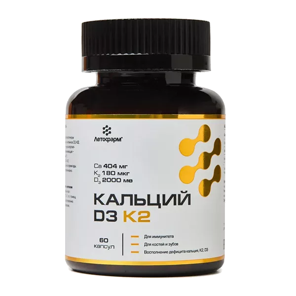 Кальций D3 K2 ЛетоФарм капсулы 630мг N60