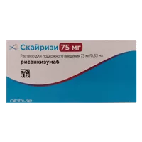 Скайризи р-р для п/к вв 75мг/0,83мл N2