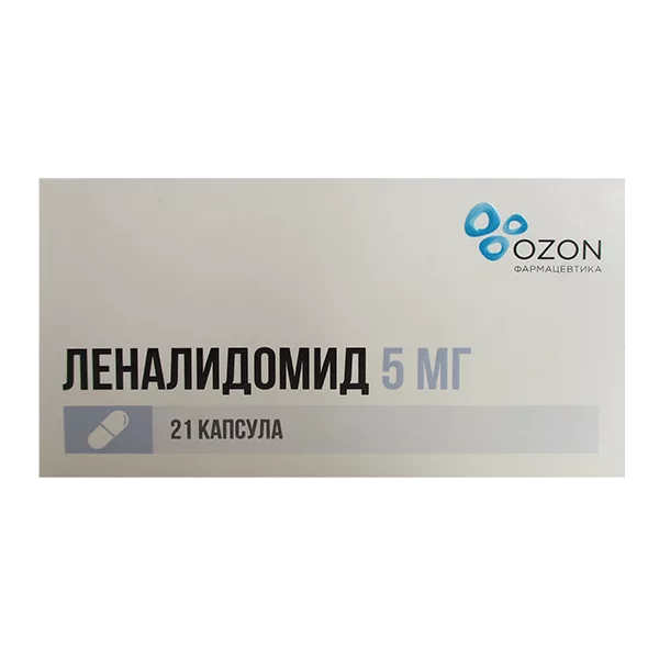 Леналидомид капс 5мг N21