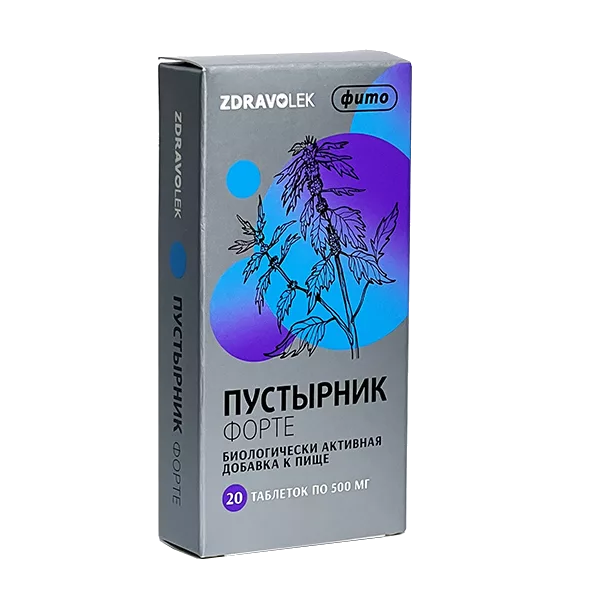 Пустырник форте ZdravoLek таблетки 500мг N20