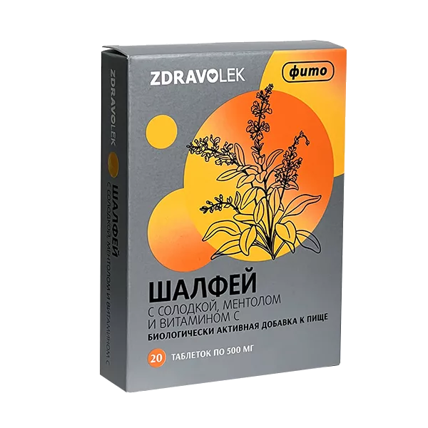 ШАЛФЕЙ с солодкой, ментолом и витамином С без сахара ZdravoLek таблетки д/рассас 500мг N20
